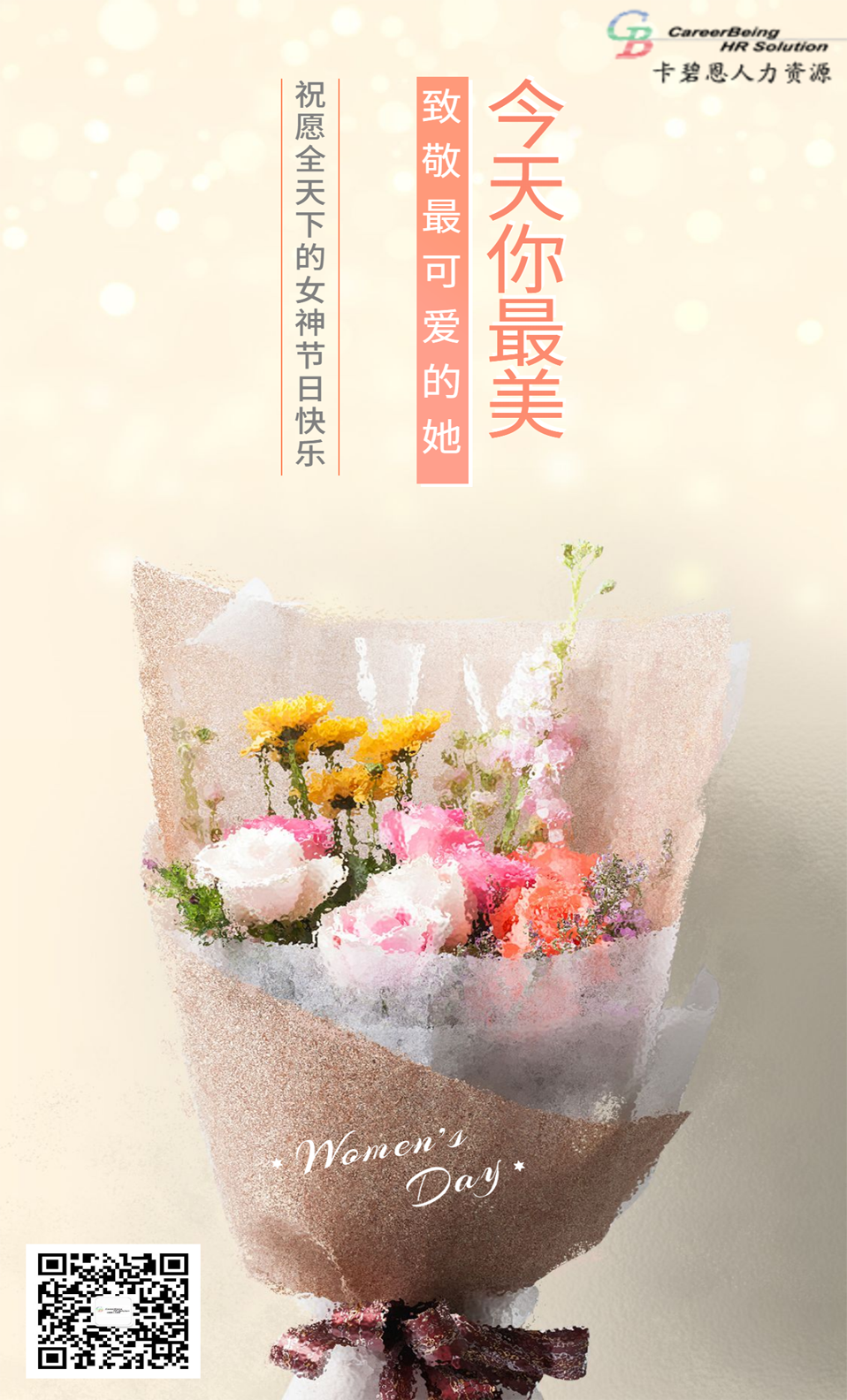 开云手机网登入3.8服务.png